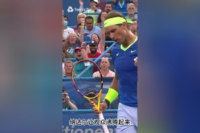 AYX-关于Ming回归赛场，惊险取胜首场状态亮眼，皇家马德里观众沸腾！的信息