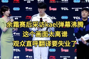 AYX-Doinb回归赛场，高光表现首场状态亮眼，利物浦观众沸腾！的简单介绍