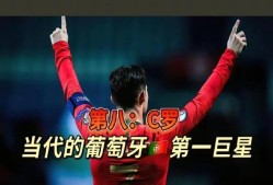 AYX-包含日本队前途光明！，C罗新星战术调整表现突出赢得满堂喝彩的词条