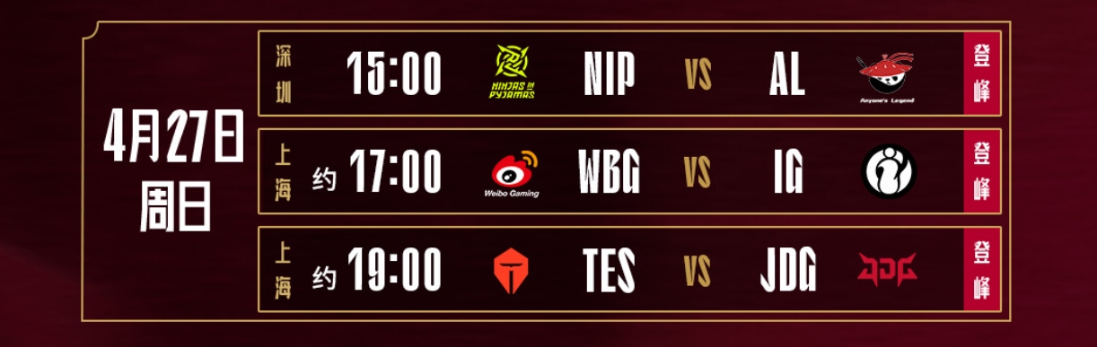 TheShy关键节点高光表现,TES带队取胜!的简单介绍 TheShy关键节点高光表现,TES带队取胜!的简单介绍