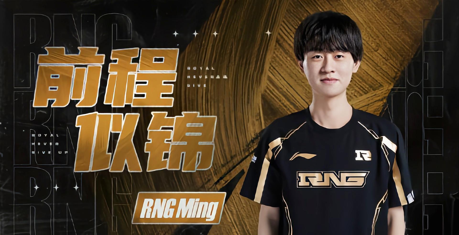 Uzi关键节点比分优势明显，RNG带队取胜！的简单介绍