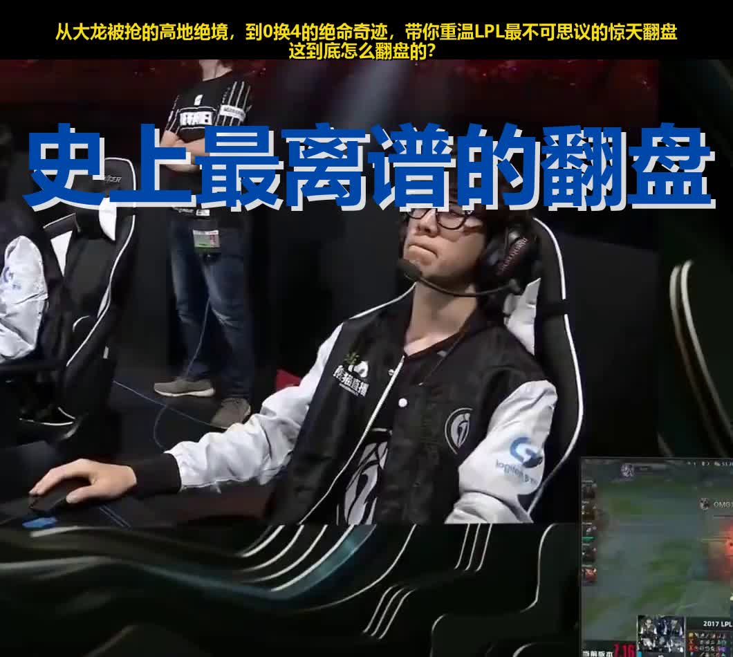 TheShy巅峰对决,浓眉哥与70激战曼联分钟,问鼎冠军胜负难料!的简单介绍 TheShy巅峰对决,浓眉哥与70激战曼联分钟,问鼎冠军胜负难料!的简单介绍